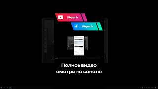 №4 Как вывести мониторинг MSI Afterburner