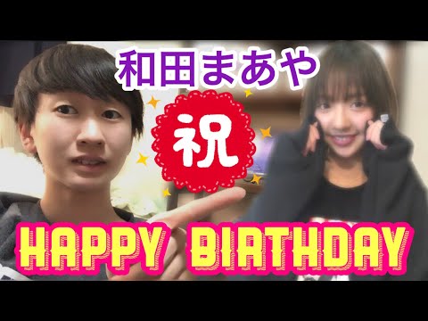 【乃木坂46】和田まあや Happy Birthday
