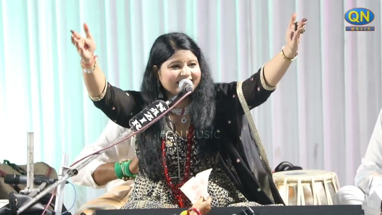 Geeta Chishti | New Qawwali | Siyalaj | 