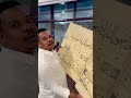 سورة الضحى بصوت المنشد يحيي بيهقي 