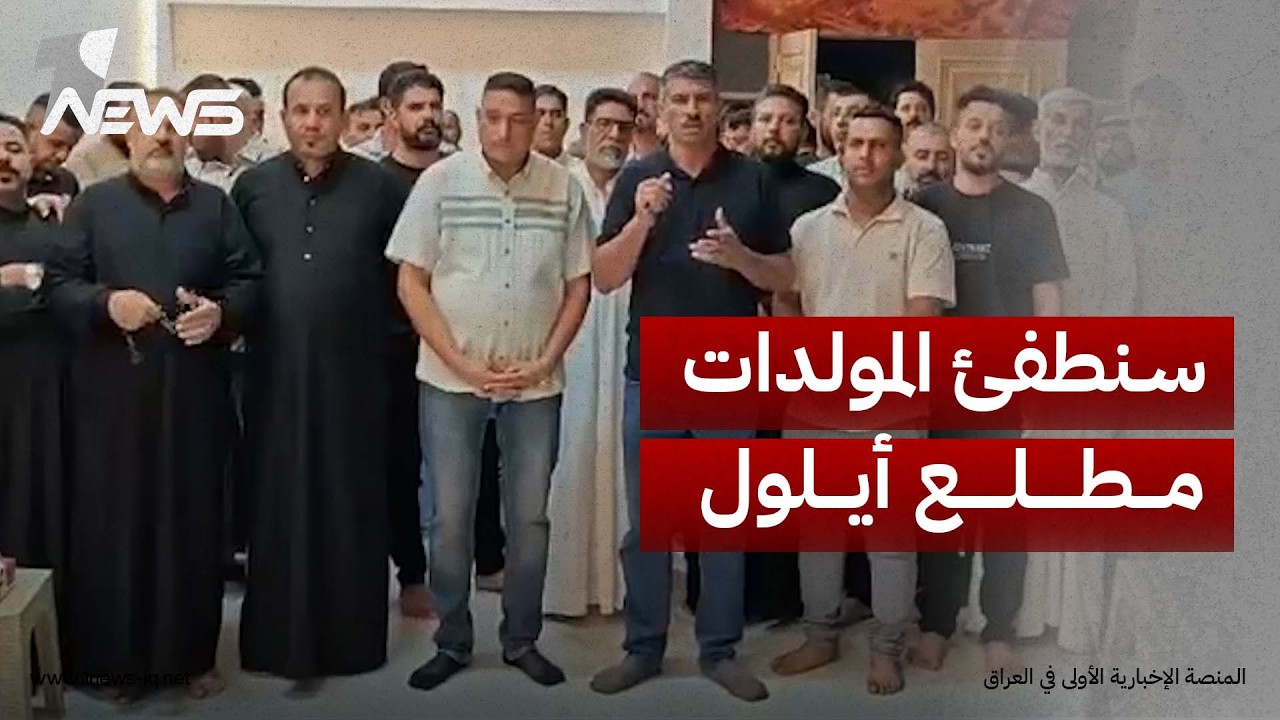 «سنطفئ المولدات».. أصحاب المولدات في ذي قار يصعّدون احتجاجهم على الكاز ويطالبون الحكومة بالإنصاف
