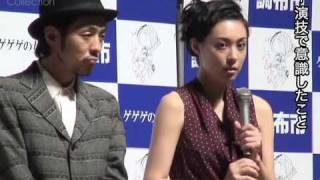 クドカンと吹石一恵の相性は30パーセント!?妖怪占いの結果に意義あり