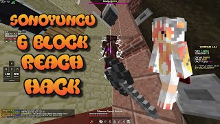 Sonoyuncu Anyum Duelloda Hile Açtım