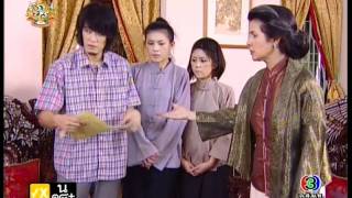 ดอกส้มสีทอง Doksom Seethong Ep.16 End [5/9]