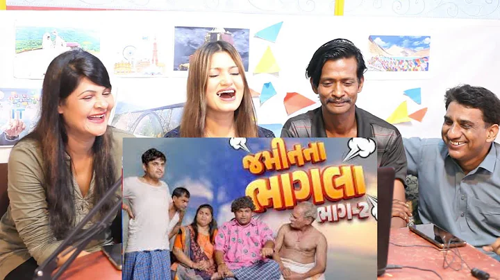 જમીન ના ભાગલા - ૨ | Khajur Bhai | Jigli and Khajur | Jamin Na Bhagla | Comedy Video | New Comedy||