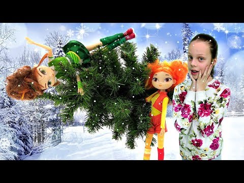 Сказочный патруль выбирают елку! Девочки - волшебницы. Новый год 2019 @GullGirl