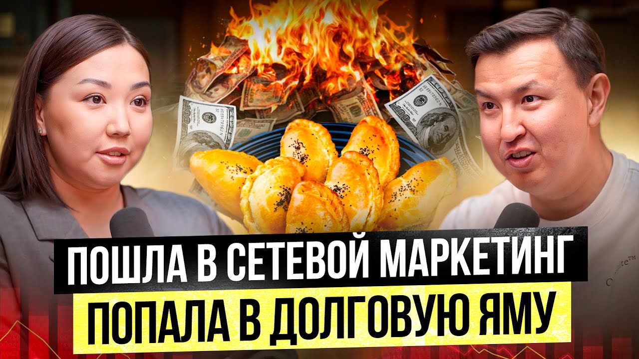 Продала ДОМ - Закрыла ДОЛГИ! Купила Бизнес на полуфабрикатах / Женское предпринимательство
