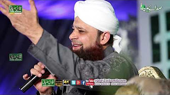 Jab Husan Tha Unka jalwa Numa | Owais Raza Qadri |Mahfil e Sadaye Madina Faisalabad 4K 2018