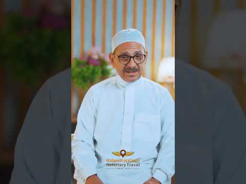 عمره ببلاش