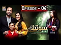 Soteli episode 04  ary digital drama