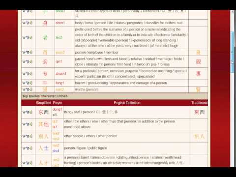 wcc-free-online-chinese-english-dictionary