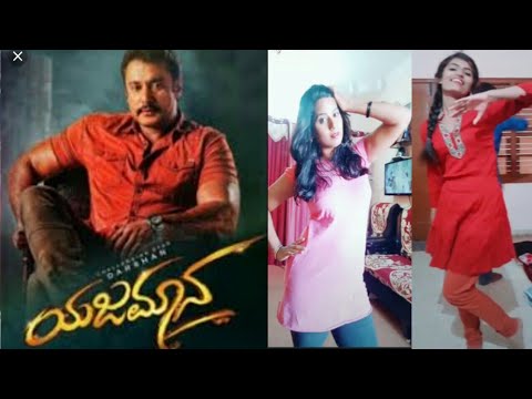 Download YAJAMANA Basanni song Dbos Darshan fans Girl Dubsmash Kannada Dubsmash #yajamana movie Mp3 and Video YAJAMANA Basanni song Dbos Darshan fans Girl Dubsmash Kannada Dubsmash #yajamana movie