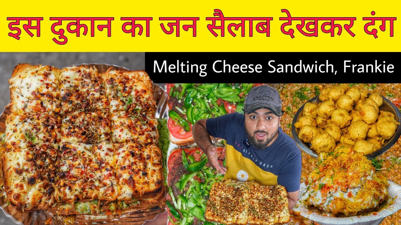 Anand Melting Cheese Sandwich, Paneer Noodles Frankie & More || Mumbai Street Food