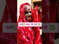 क्या दादी बच्चे की जान लोगी क्या #funny #comedy #comment #roast