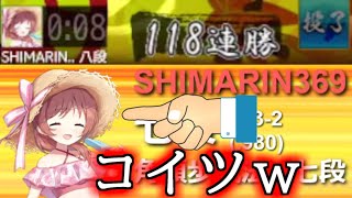 【危険人物】最近よく見かけるこいつw #Shorts