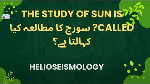 MOST repeated MCQS LUMS , And other