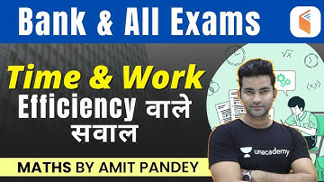 All Competitive & Bank Exams 2020-21 | Maths by Amit Pandey | Time & Work Efficiency Questions