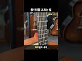 3가지만 기억하세요 3가지만 기억하세요