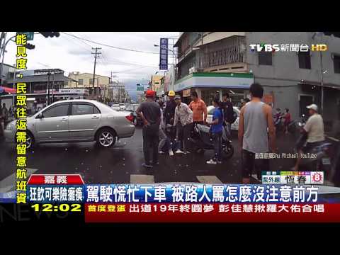 轎車閃黃燈直接右轉　騎士遭撞慘摔還被輾