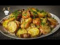 Как вкусно запечь КАРТОШКУ в ДУХОВКЕ. Простой и вкусный рецепт запеченной картошки!!!