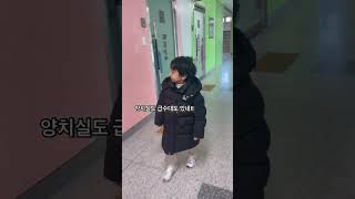 초등학교입학! 2025예비초딩 ✌️#율빛초등학교  #초등학교 🏫 #예비초 #신입생 #입학 #새학기 #응원 💗
