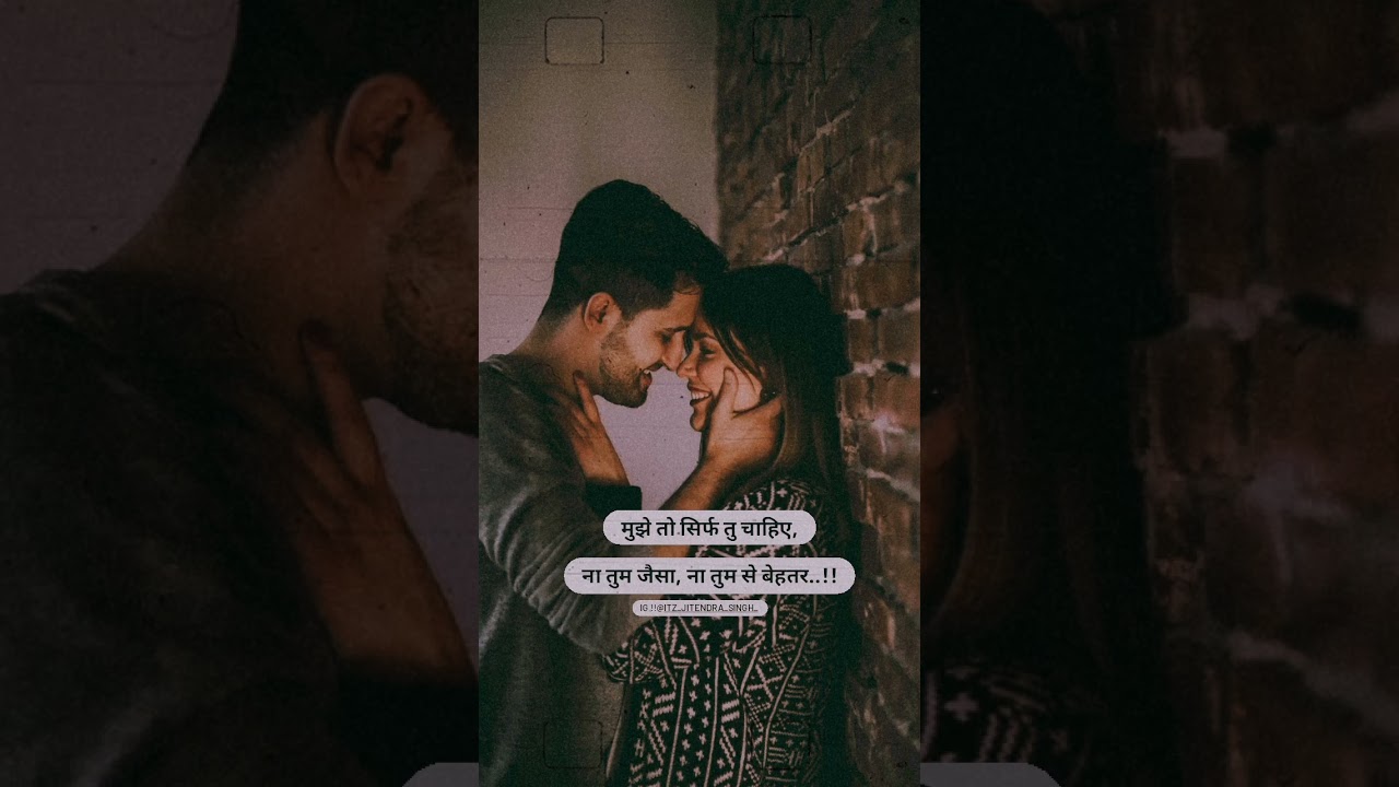 Love Status💯❣️ ! Whatsapp Status | Turu Love Status !! New Status For Love🥰🤩🤗 ! 