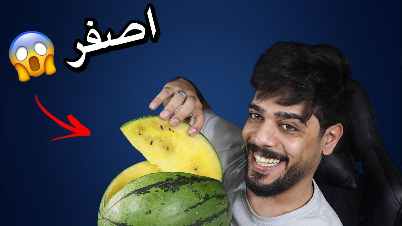 جربت فواكه غريبة جدا 😂🔥2