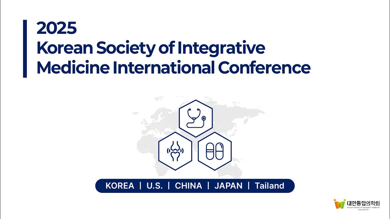 2025 International Conference of Korean Society of Integrative Medicine