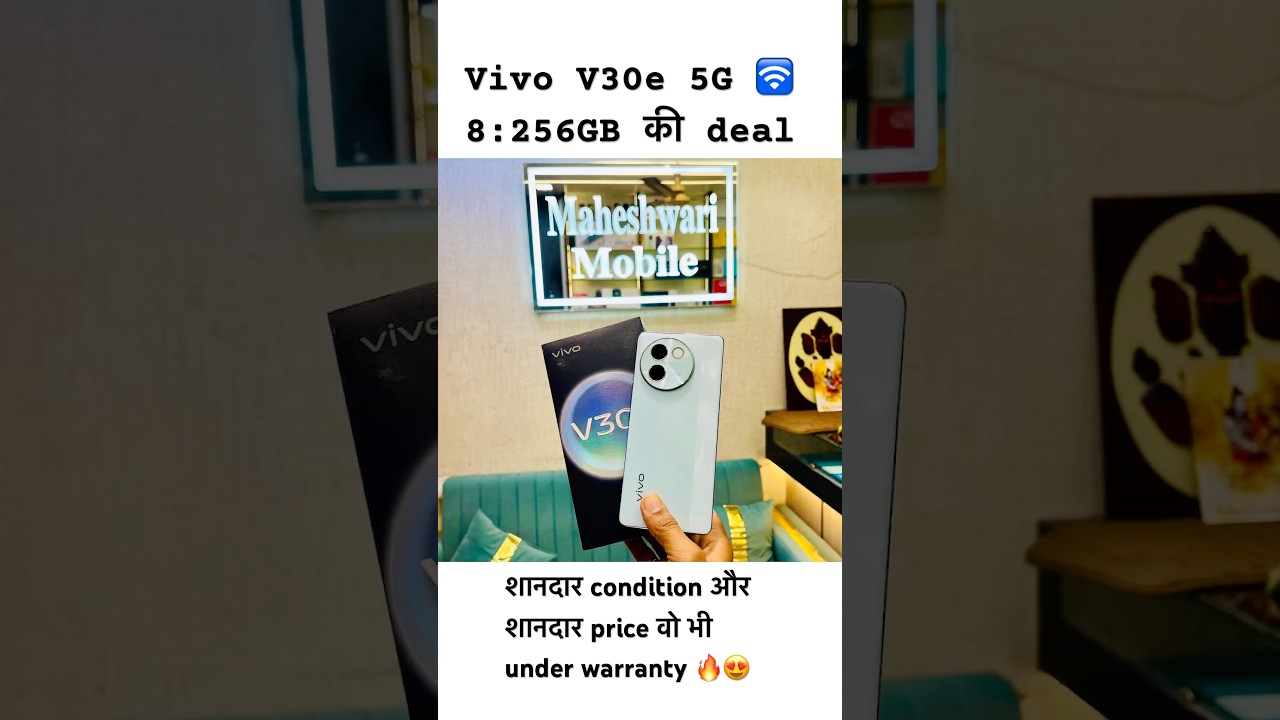 Vivo V30e 5G 🛜 8:256GB की deal 🔥शानदार condition और शानदार price पर 😍✨7772961876 📲 