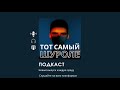 Танцы и хореография. Мое призвание - отвлекать от проблем. В гостях Марина Гайдадина