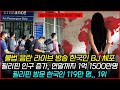 2 Korean Nationals Nabbed For Trafficking In Persons Cebu Koreans Lead Philippines Top Tourists 2 Korean Nationals Nabbed For Trafficking In Persons Cebu Koreans Lead Philippines Top Tourists