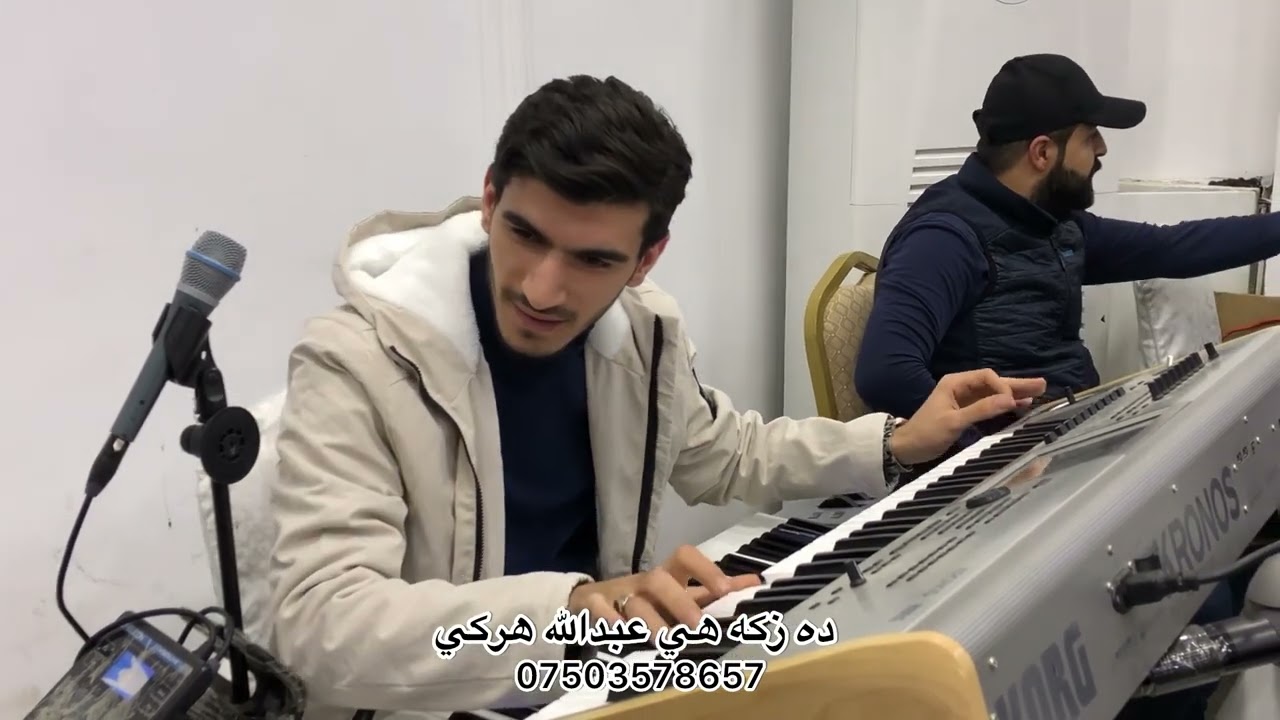 عبدالله هركي ده واتا هه ركيا ديانا نيو ده وات 2023