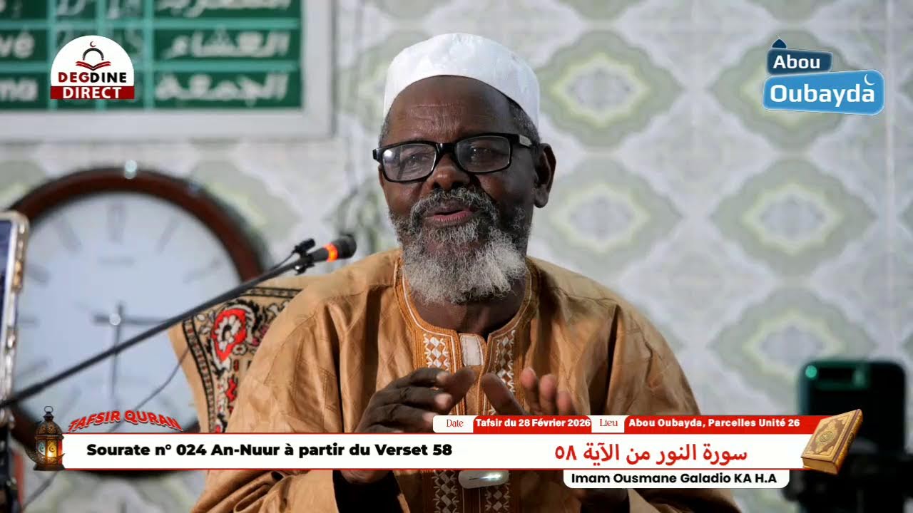 Direct Tafsir Ramadan - Sourate Nour à partir V 58 du 28/02/26 Imam Guéladio Ka