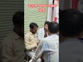 निःशुल्क स्वास्थ्य परीक्षण शिविर