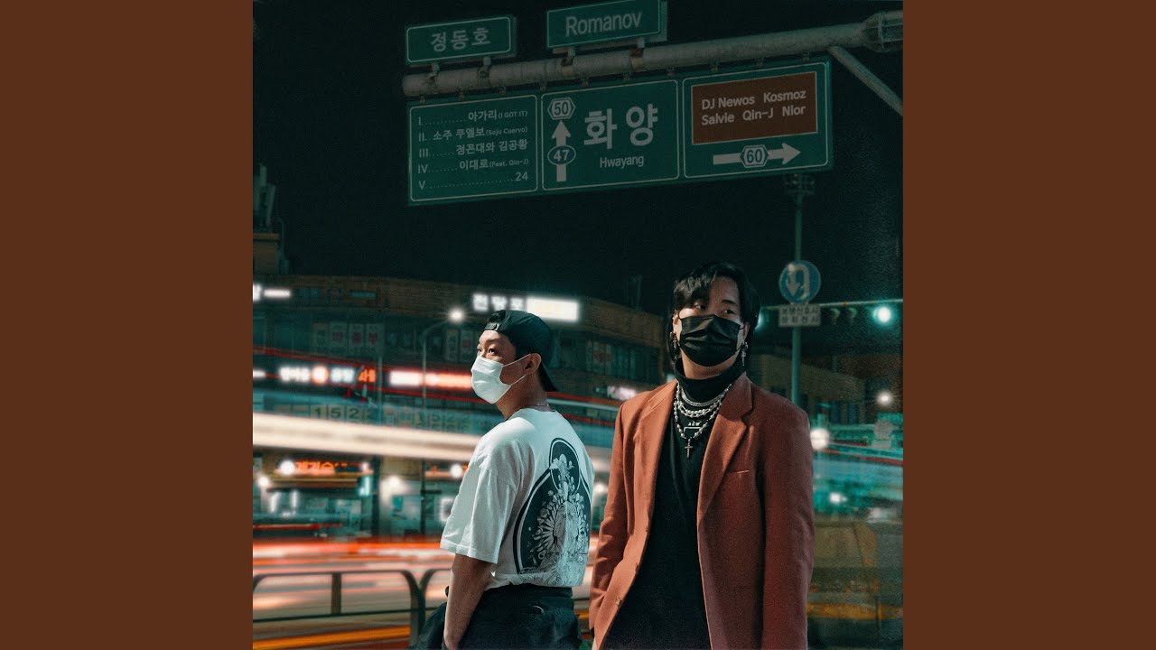 정꼰대와 김공황