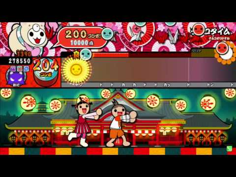 太鼓の達人ムラサキ タイコタイム(裏) 〔ドロンでたらめ〕可７ フルコンボ