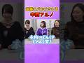 さくちゃんにどんくさと言われる中西アルノ #乃木坂46 #遠藤さくら #中西アルノ
