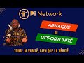 Pi network   arnaque ou opportunit  la vrit dvoile