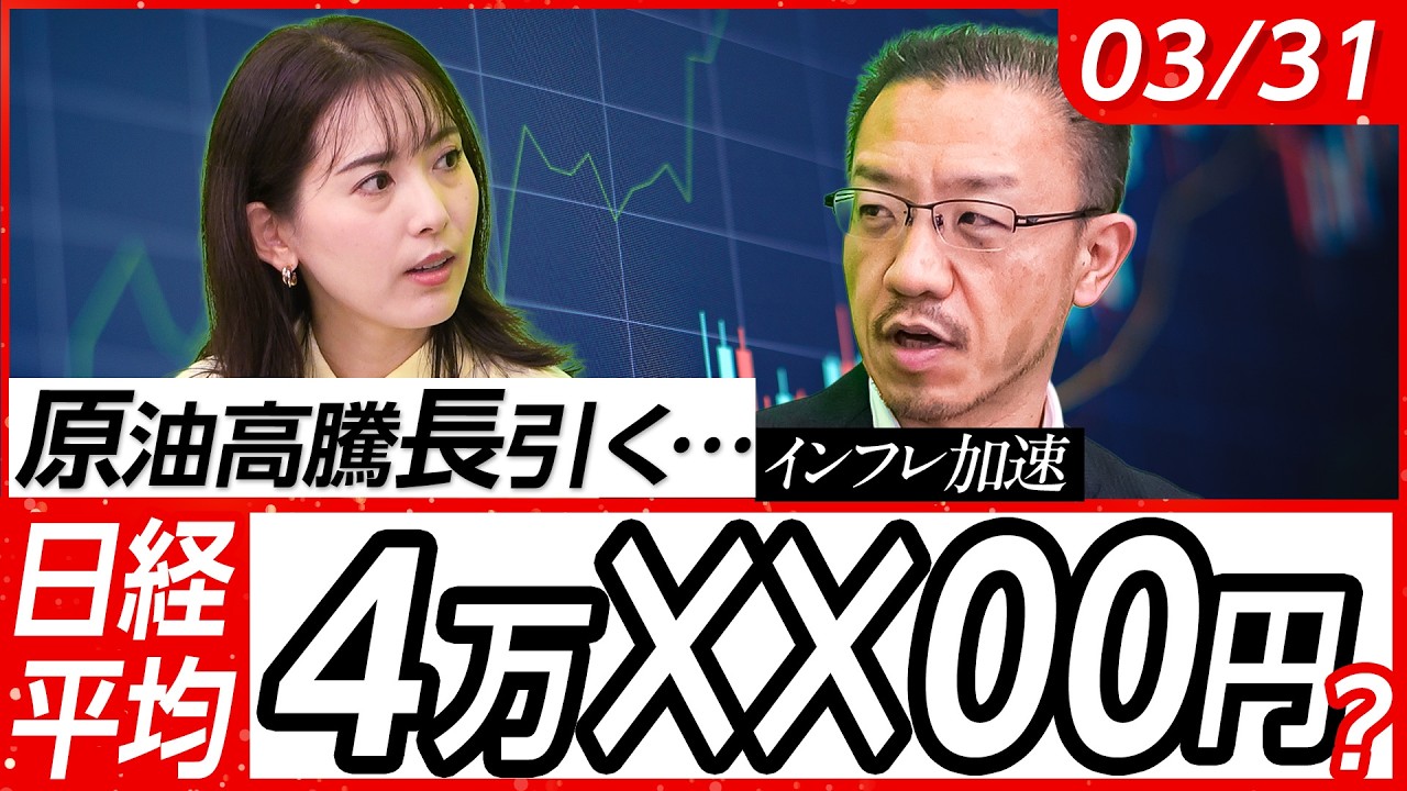 平価変更の理論と歴史 : 段階的小幅円切り上げ案 2026 4月