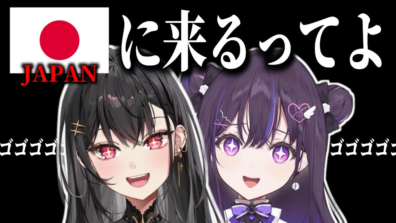 【和訳ENGsub】アリヤとナリン、日本へ発つ。【黒刃アリヤ/美暮ナリン/ぶいすぽEN切り抜き】