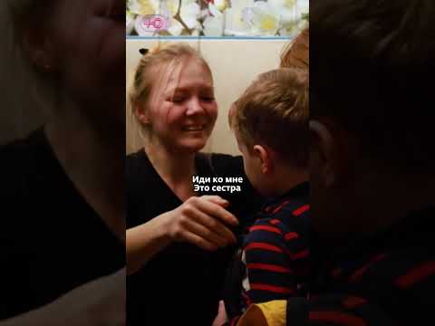 БОЛЬШАЯ СЕМЬЯ! Ребенка забрали из детского дома | Зови меня мамой