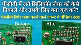 How to remove Lacquer from PCB | Easy Conformal Coating Remover