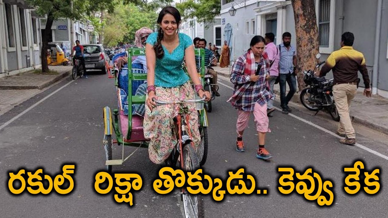 orey rikshaw telugu cinema
