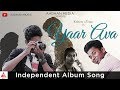 Yaar ava  independent album song  tamil album  aadhan music