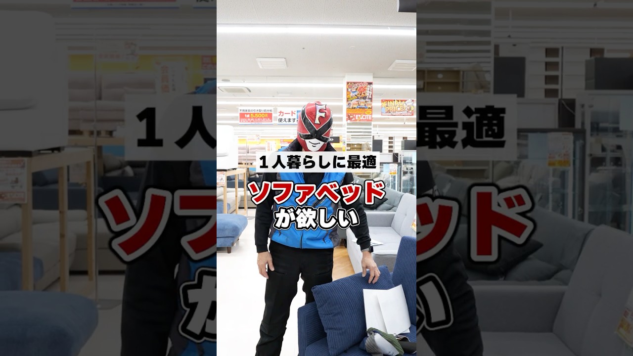 ファニチャーエキサイト！ありがとう20周年！衝撃！大還元周年祭