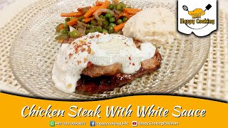 Chicken steak with white sauce - by happy cooking