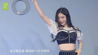 天使的圈套 GNZ48 洪静雯 徐楚雯 20200418