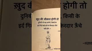 motivation quotes 💯💯💯 #motivation #sad #life #students #money #time #Status #person #poetry #success