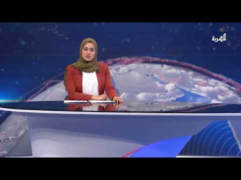 حاملة الطائرات الأمريكية نيميتز تتجه إلى الشرق الأوسط وسط تصعيد