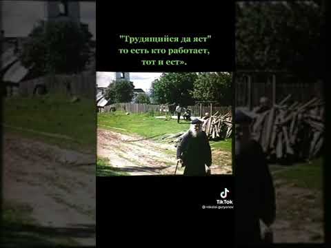 РУССКИЙ СТАРЕЦ ОТЕЦ НИКОЛАЙ ГУРЬЯНОВ/ ХРОНИКА. Подписывайтесь 🙏на наш канал